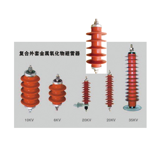 3-110KV Gapless Polymerhoused Metal Oxide Surge Arresters